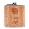 Flask di legno personalizzato unico